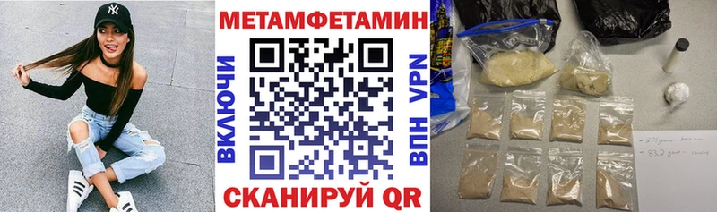 Amphetamine Premium  купить   Вилюйск 