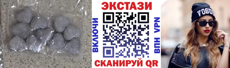 Ecstasy 99%  Вилюйск 