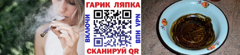 где найти наркотики  Вилюйск  ГАШ гарик 