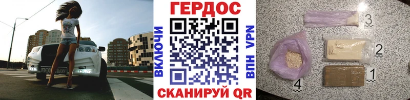 Героин белый даркнет сайт Вилюйск
