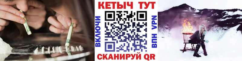 Кетамин VHQ  хочу наркоту  Вилюйск 