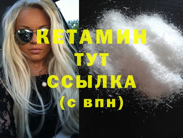 MDMA Володарск
