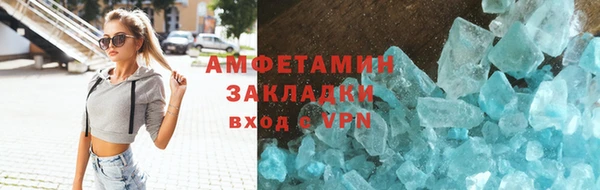 ешки Вязьма