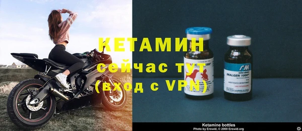apvp Волоколамск
