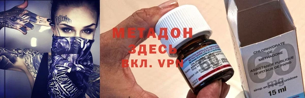 герыч Волосово