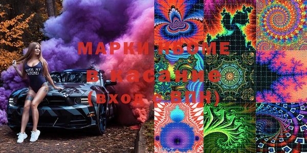 MDMA Володарск