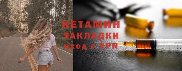 apvp Волоколамск