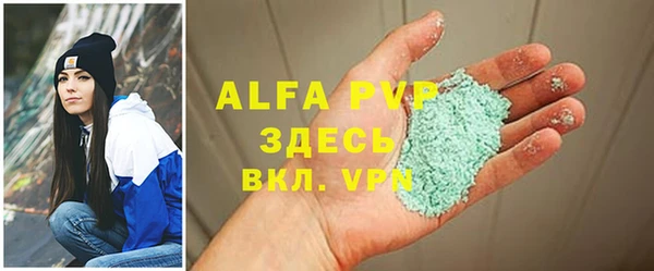 герыч Волосово