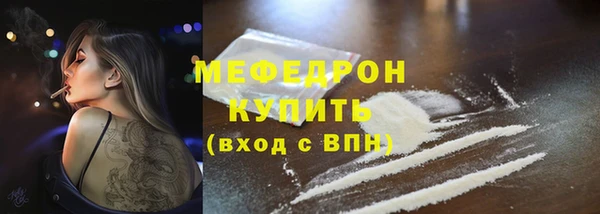 прущие грибы Тавда