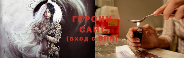 кокаин колумбия Вяземский