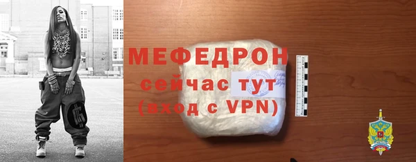 ешки Вязьма