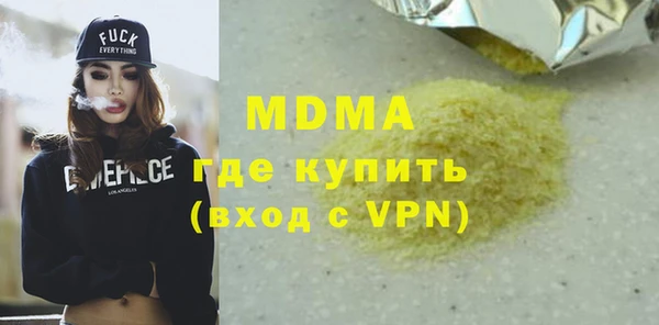 MDMA Володарск