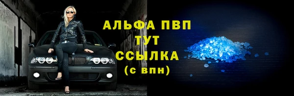 герыч Волосово