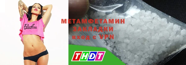 кокаин VHQ Вязники