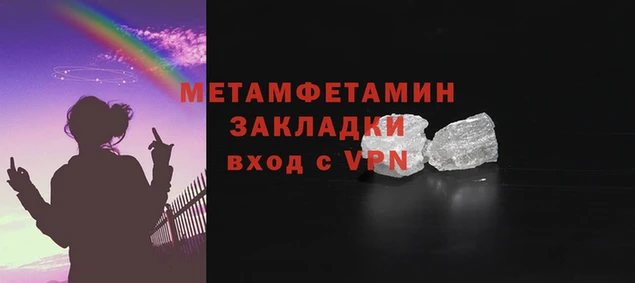 кокаин колумбия Вяземский