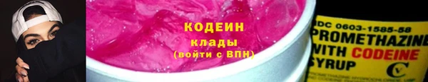 кокаин VHQ Вязники