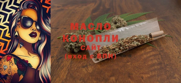 MDMA Володарск