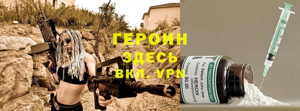 кокаин колумбия Вяземский