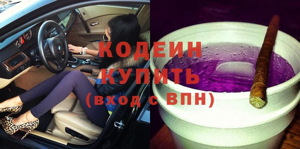 кокаин VHQ Вязники