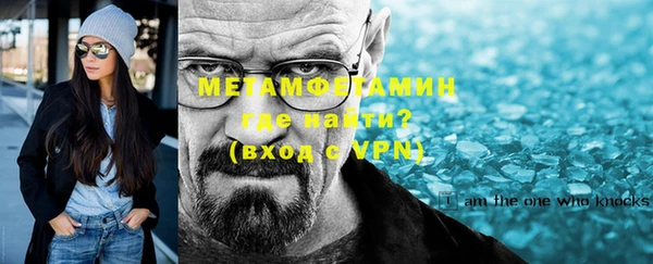 ешки Вязьма