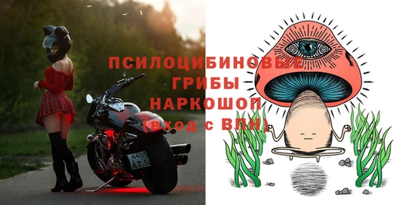 MDMA Володарск