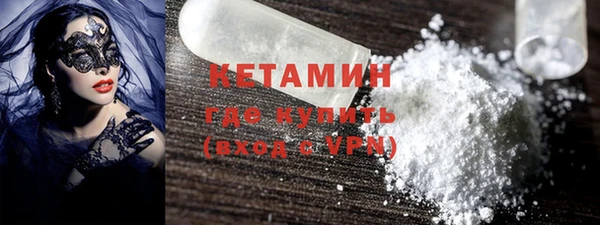герыч Волосово