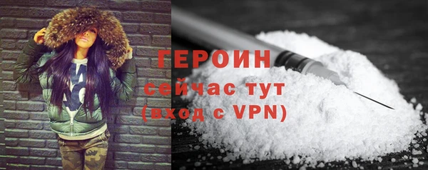 кокаин колумбия Вяземский