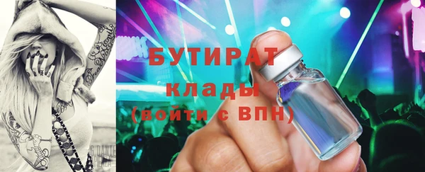 герыч Волосово