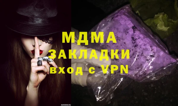 ешки Вязьма