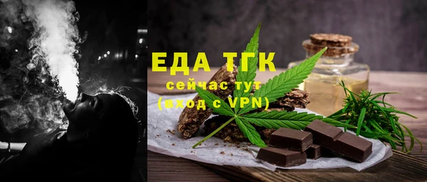 ешки Вязьма