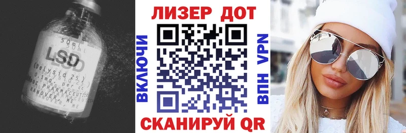 LSD-25 экстази ecstasy МЕГА ссылка Вилюйск магазин