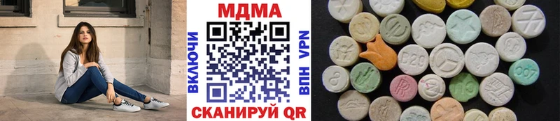 MDMA молли  площадка наркотические препараты  Вилюйск  где продают  