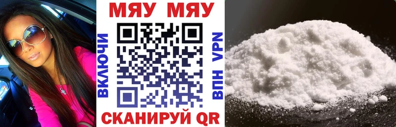 MEGA онион  Вилюйск  Мефедрон VHQ 