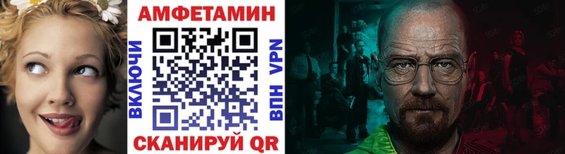 Первитин кристалл  Вилюйск 