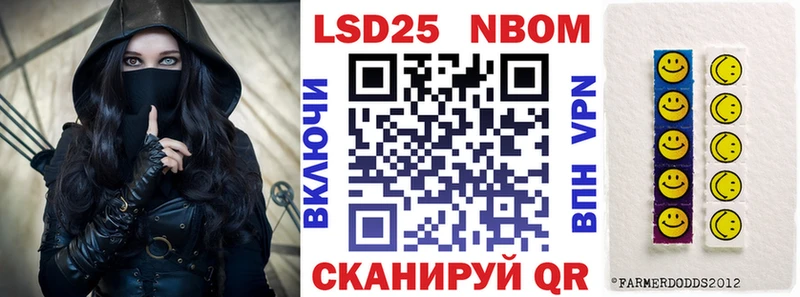 наркотики  Вилюйск  Наркотические марки 1500мкг 