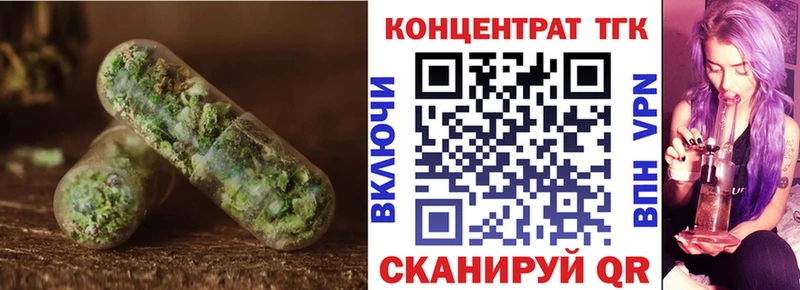 ТГК вейп с тгк  магазин продажи наркотиков  Вилюйск 